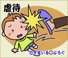 【1/5】鬱を理由に家事もせず1歳の娘を虐待する嫁。娘が椅子から落ちて顔面を強打したのに病院にも連れて行かず放置。なのに離婚しても親権は渡さないと主張する