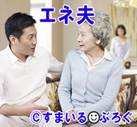義実家でテーブルに落ちた食べ物を食べずにいたら「うちの机が汚いってか!」と旦那と喧嘩になった。トメが布巾をどう洗ってるか見せてあげたら旦那絶句。今度は旦那とトメが喧嘩に