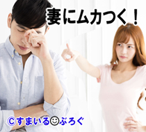 俺が知らん近所の人の愚痴しか言わないくせに「ちゃんと聞いて」って拗ねる嫁に「もうその手の話うんざりなんスけど、いつまで続くんスか」って言ってみたい