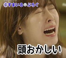 統失の従妹の存在を旦那が隠してた。「知られたら結婚してくれないと思った」→その後従妹が私の実家まで来て「私がしねばいいんでしょう~」と包丁で手首や首を切り血まみれに