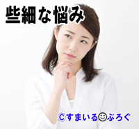 おじいちゃん子だった高校生の娘が「近所におじいちゃんそっくりなご老人がいる」と知り仲良くなった模様。食事もおごってもらってるらしいのだが…