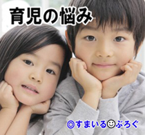 きょうだい1