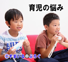 息子がDSiを持ってた。私「これどうしたの」息子「Sくんにもらった」→私「DSiありがとうございました」S親「えっ、うちの子なくしたって言ってるんだけど…」私「えっ」
