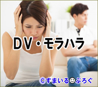 何でも私のせいにする旦那。自分が財布を忘れても「お前がもっとよく探さないからだ」子供の服選びに時間がかかったら「お前が服を用意しないからだ」