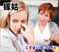 【後編】うちで子供の誕生会をした時「嫁実家が来るなら来ない」と来なかったくせに「ケーキ買ってらっしゃい。うちで誕生会しましょう」としつこい義実家