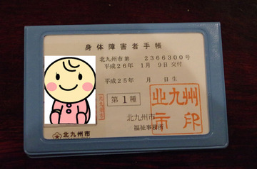 私の甥に障害があることを知り「夫に迷惑をかけるな」「嫁子の一族の因縁」「結婚前に中絶しただろう」と暴言を吐いたウトメを着拒したことを謝れ、謝らなければ離婚だという旦那