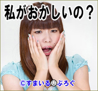 私「こんな大きな仏壇家に置けないよ。なんで私が家が狭くなるのを我慢しなきゃいけないの」夫「ならお袋との約束は反故だな。遺産相続は無しだ」私「ええっ!そんなぁ」
