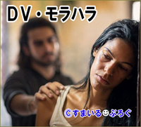旦那に首を絞められ失神して痙攣してたら「おもしれー、さすが異常者の子だwww」ってゲラゲラ笑ってた。なんでこんなことするのに離婚してくれないのかな