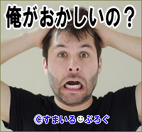 嫁が俺の稼ぎだけじゃ生活できないからと産後10ヶ月で仕事復帰した。おかげで家事がおろそかになり俺の洗濯物も溜まりまくり。注意したら逆ギレされる