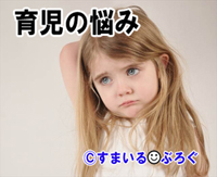 放置しておくと何時間でも起きてる4歳の娘。叱っても効果がなく「怒るよ!」「いいよー」と大人を舐めた返答。頭に来て泣きわめく娘を枕で押さえつけてしまった