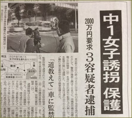 旦那の弟が地元の新聞に載るような事件を起こし逮捕されてしまった。ショックを受けたトメが毎日のようにウチや私の実家に泣いて愚痴る。気持ちはわかるがやめてほしい
