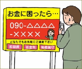 元エネ夫「いつ婚姻届出しに行く？早く復縁してくれないと！そのつもりで高利で（慰謝料を）借りたんだから」