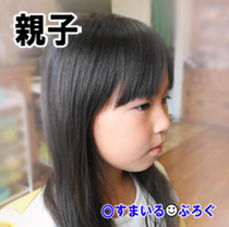 前妻に引き取られ北海道に住んでるはずの小学生の娘が東京にある俺の家まで一人で来た。体は傷だらけで痣もあちこちに。医者に見せたら「警察に通報します」と言われた