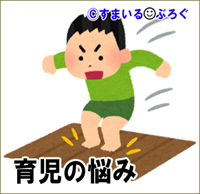 3歳と1歳の子供がマンションのエレベーターホールで大騒ぎ。住人に「静かにしろ!」って怒鳴られた。エレベーターを待つわずかの時間くらい大目に見てくれてもいいのに