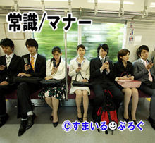 電車内でベビーカー広げてたら近くにいた女性にめっちゃ睨まれた。畳んでも省スペースにならないし女性に迷惑かけてもいないのに何だったんだろう