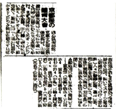 空手バカ一代の画像 原寸画像検索