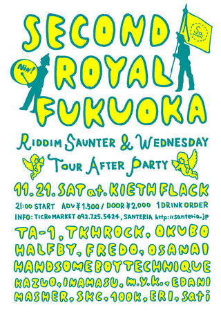 second royal 01
