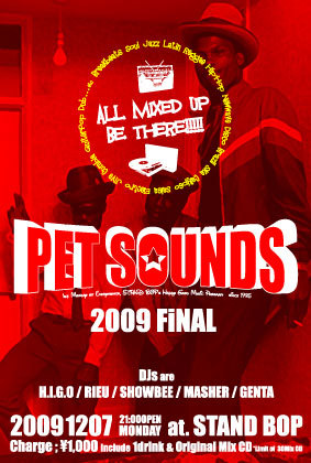 pet souds 1207