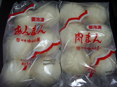 肉まんあんまん