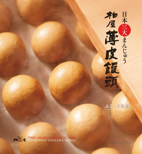 C05B6C83-D766-445F-8003-9FA72E482C80