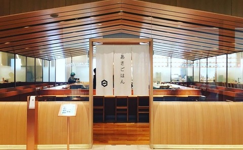 ひとしなやあさごはん