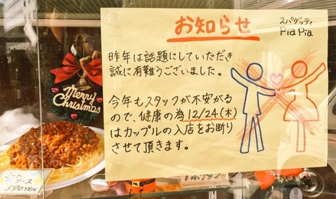 piapia②
