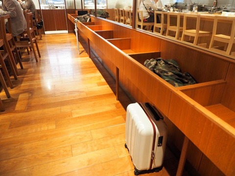 ひとしなや荷物置き