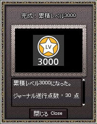 ss-120513