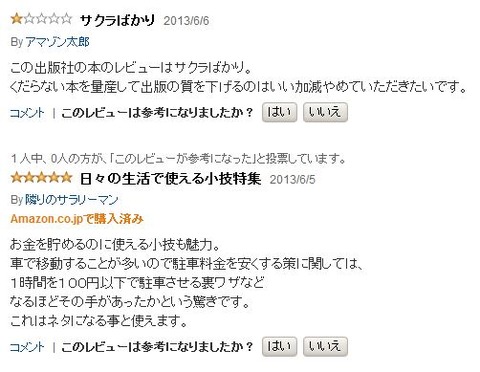 B00D2Z23LE_reviews