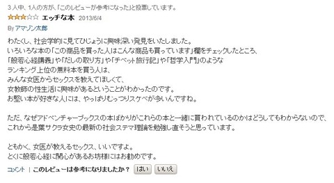 B00CZCJ232_review1