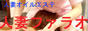 88*31