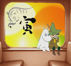 ムーミン