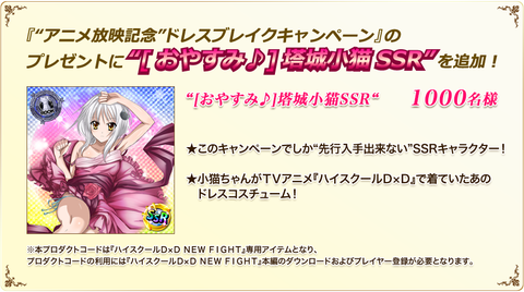 popup2