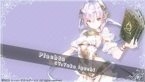 ソフィーのアトリエ ~不思議な本の錬金術士~_20151122093136