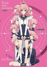 城下町のダンデライオン vol.5 (初回限定盤)(絵コンテ+画集付) [Blu-ray]