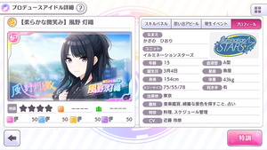 20180424_082452000_iOS