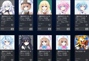 nep