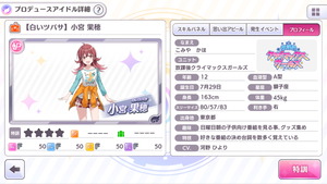 20180424_083053000_iOS
