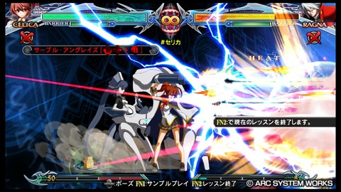 BLAZBLUE CHRONOPHANTASMA EXTEND_20150424133725