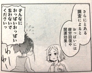 20180409_082604000_iOS