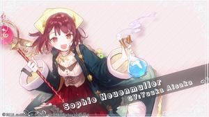 ソフィーのアトリエ ~不思議な本の錬金術士~_20151121114751