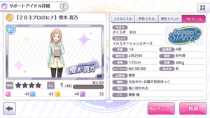 20180424_083344000_iOS