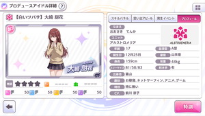 20180424_083047000_iOS