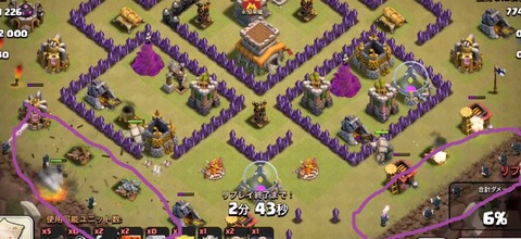 gowi5