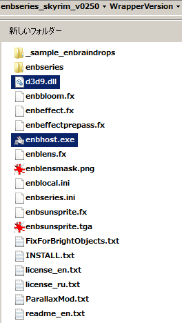 ENB 250 ◎ 02