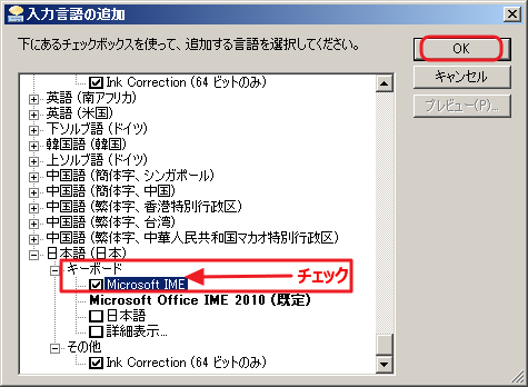 ENB CTD Fix 03