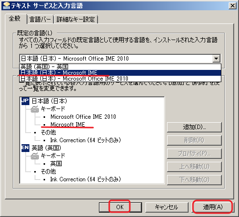 ENB CTD Fix 04