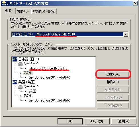 ENB CTD Fix 02