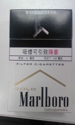 マルボロ(中国語)