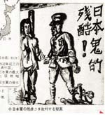 陵遅の刑